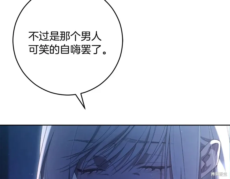 第92话 第27页