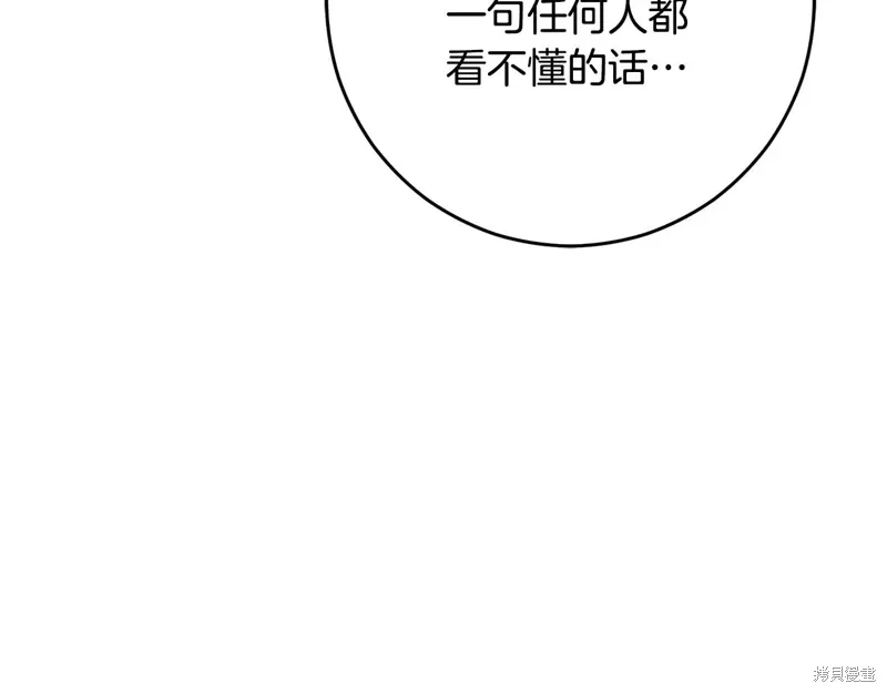 第92话 第29页
