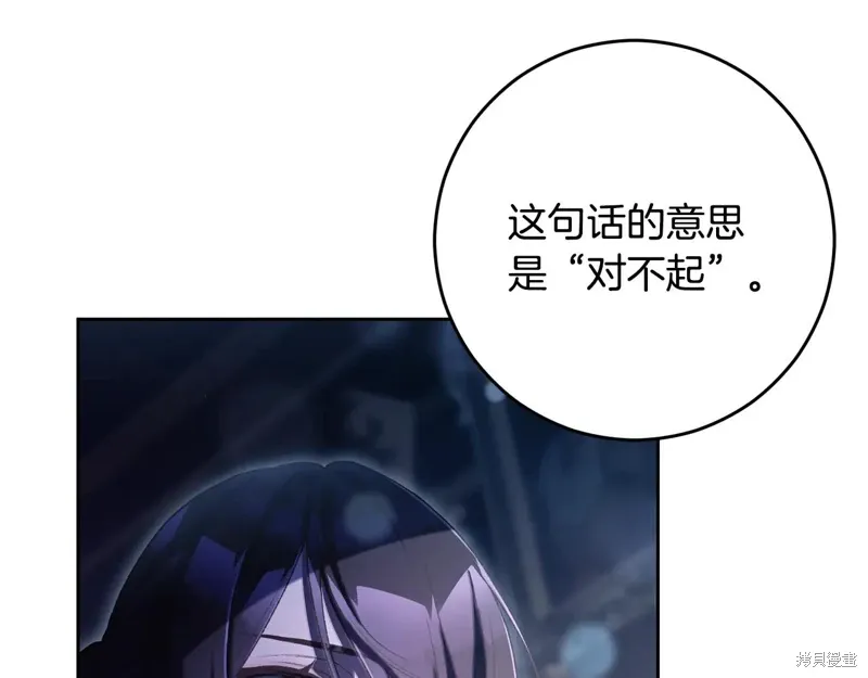 第92话 第30页