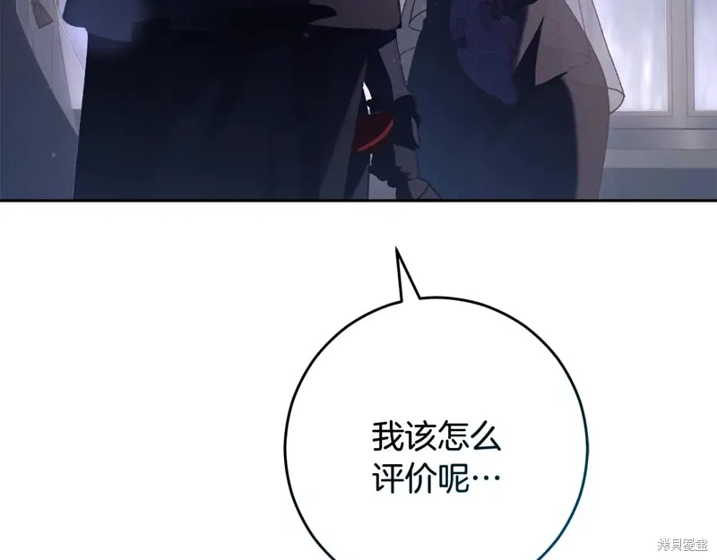 第92话 第36页