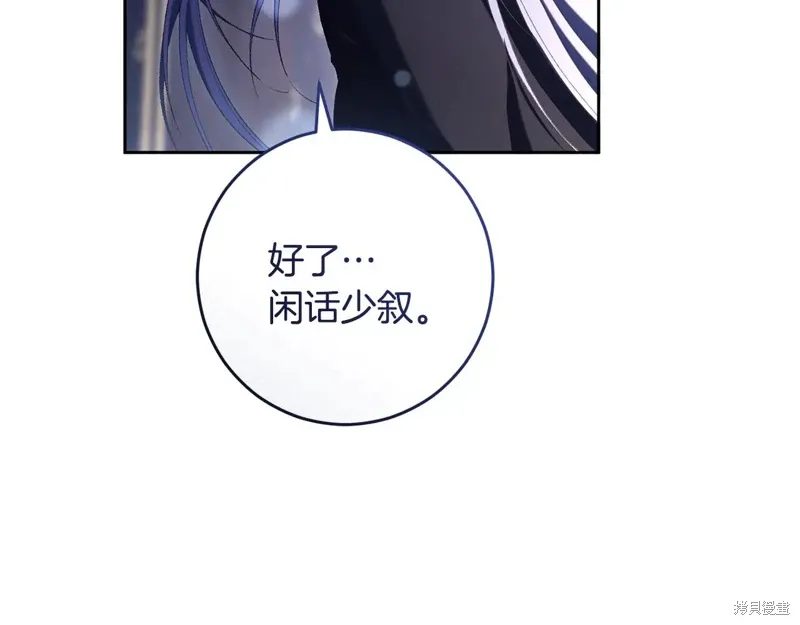 第92话 第47页