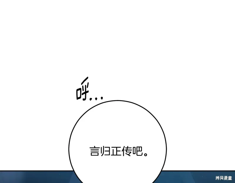 第92话 第49页