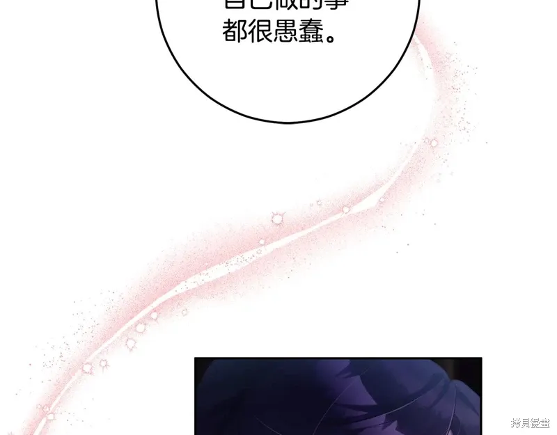 第92话 第52页