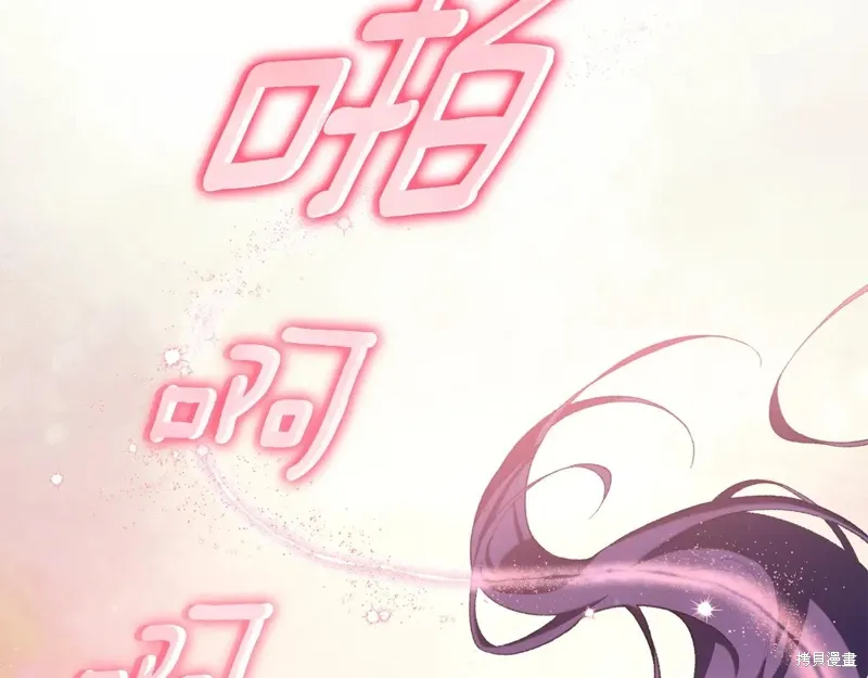 第92话 第60页