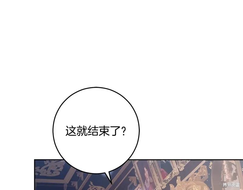 第92话 第70页