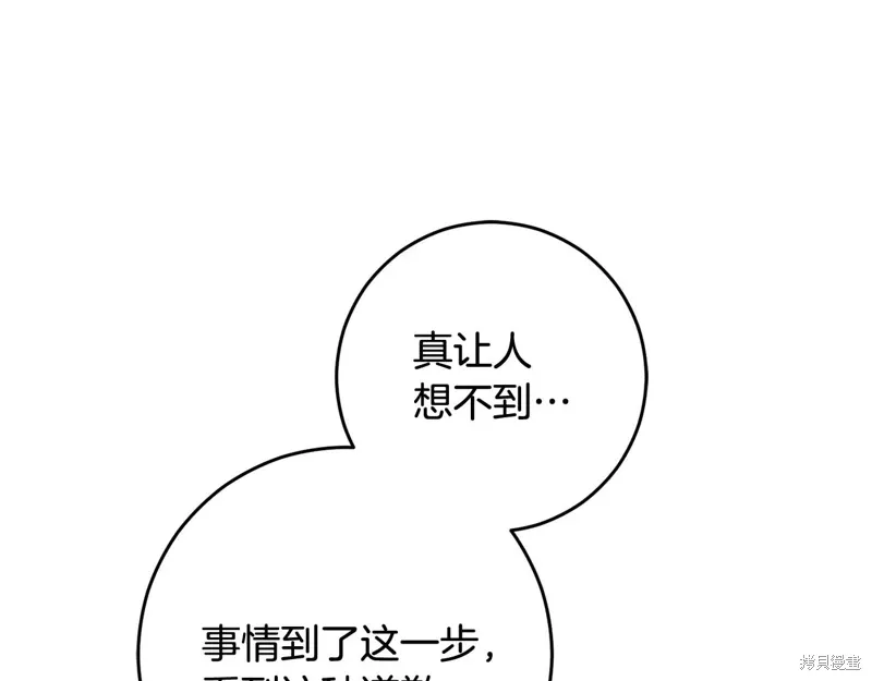 第92话 第74页