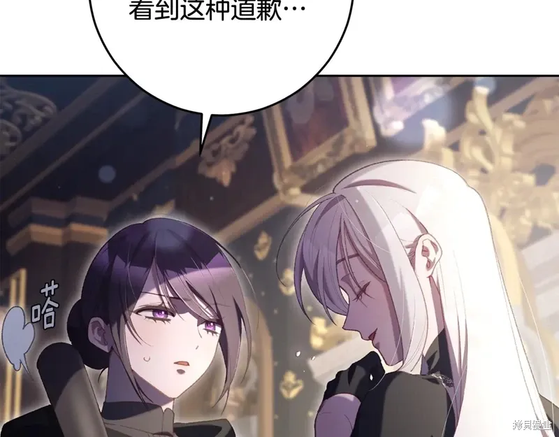 第92话 第75页