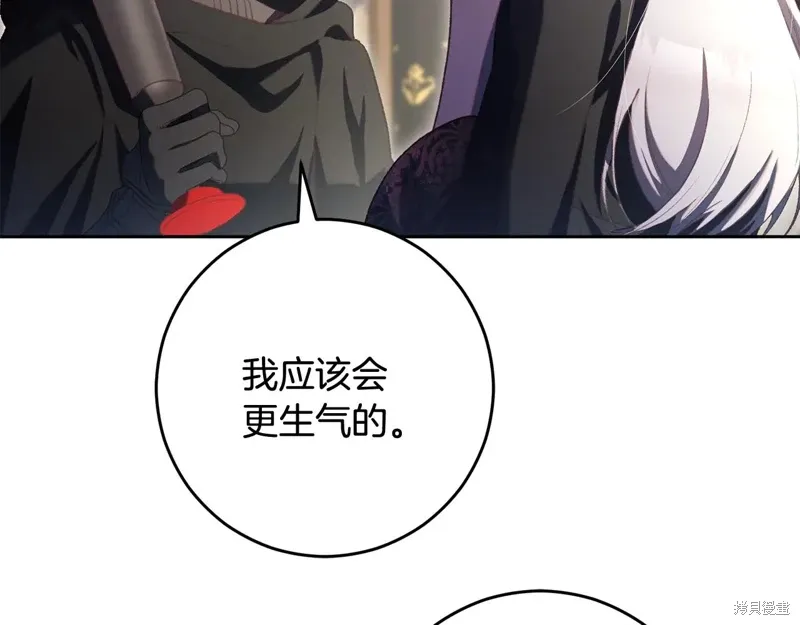 第92话 第76页
