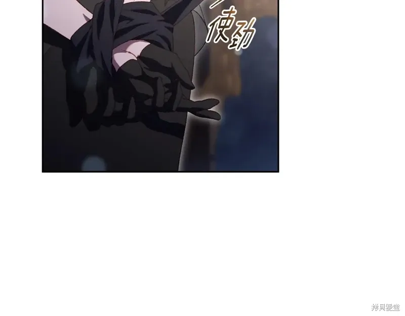 第92话 第91页