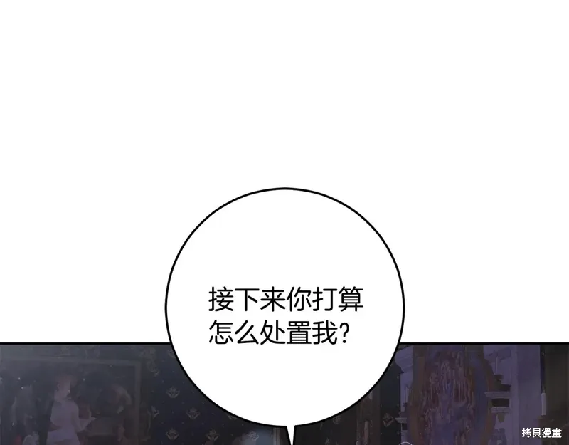 第92话 第92页