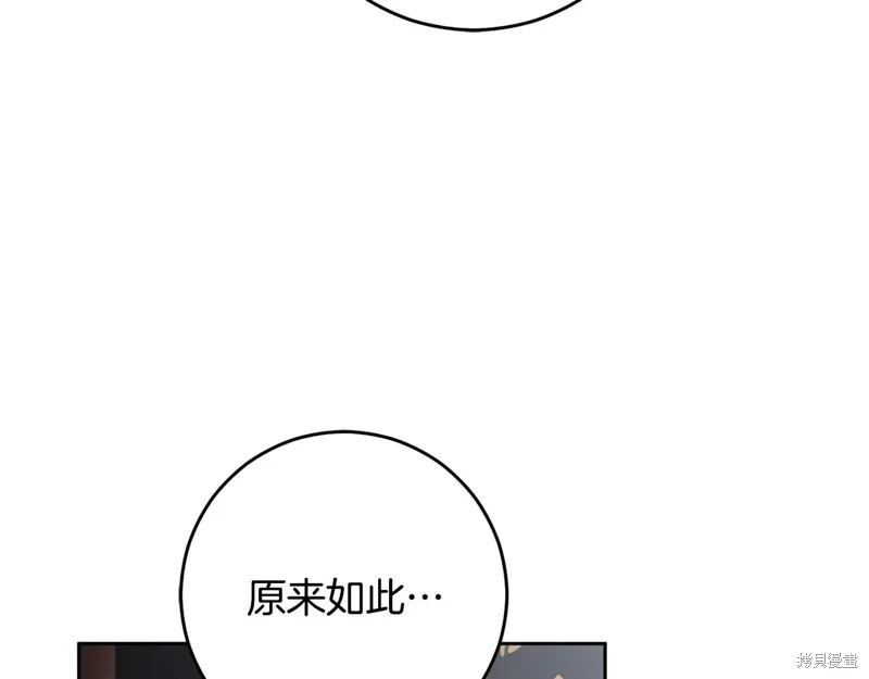 第92话 第98页
