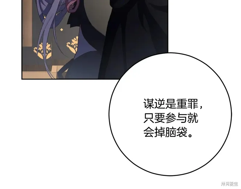 第92话 第100页