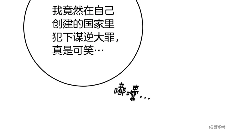 第92话 第103页