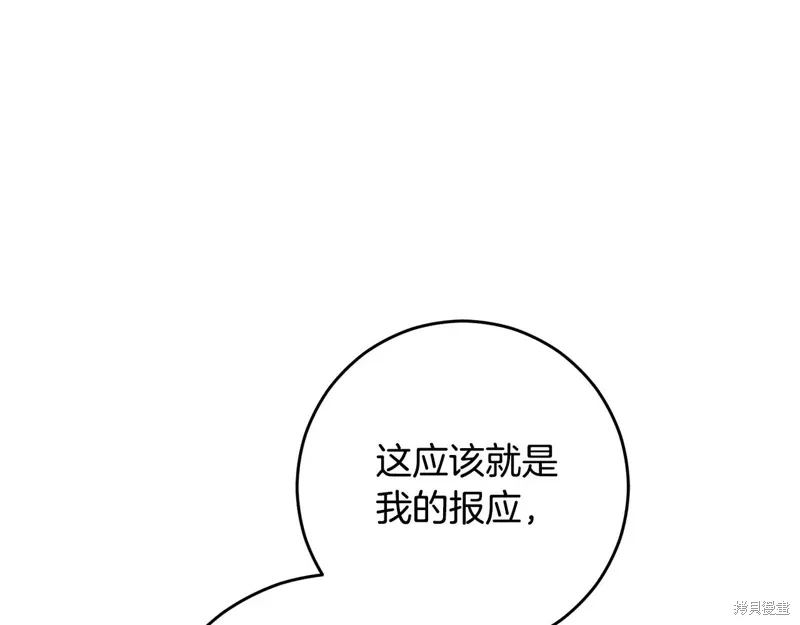 第92话 第104页