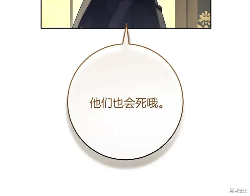第92话 第109页
