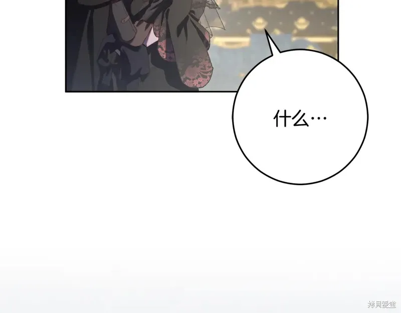 第92话 第111页