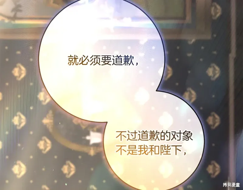 第92话 第115页