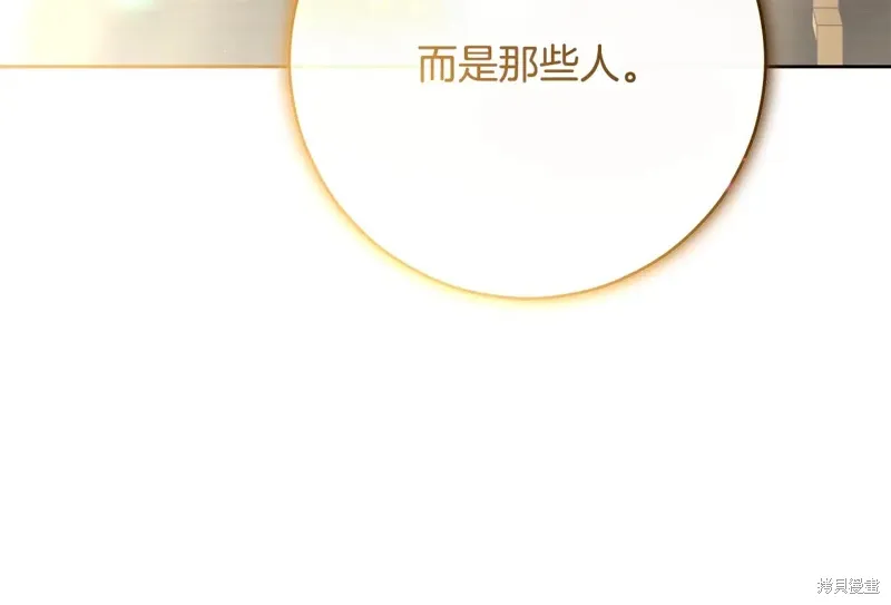 第92话 第118页