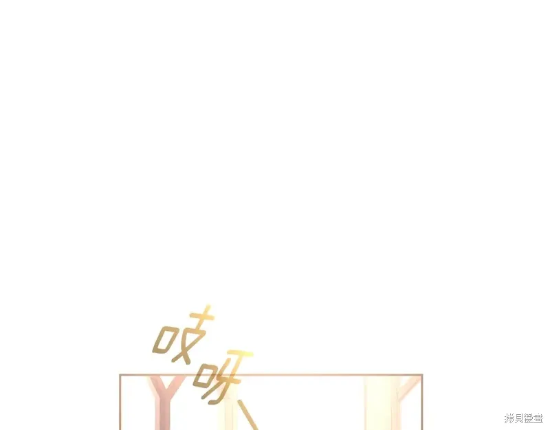 第92话 第119页
