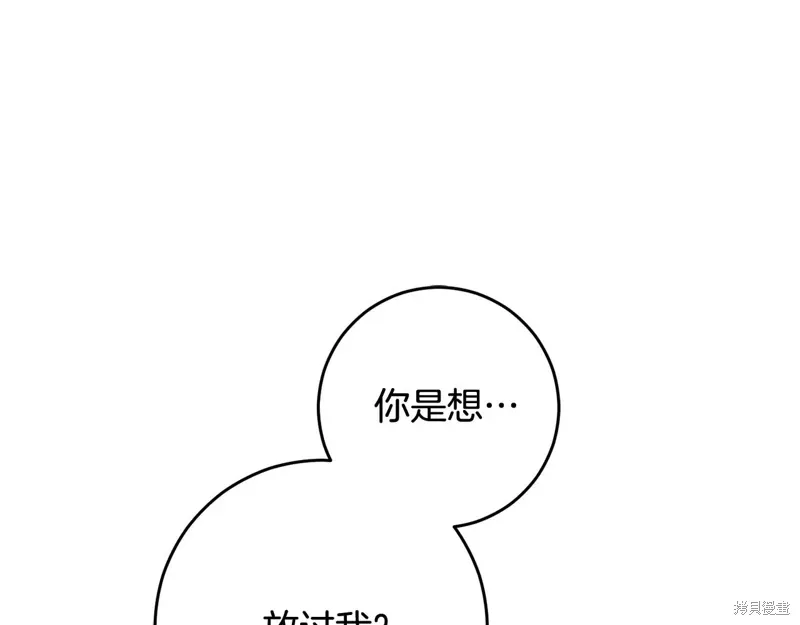 第92话 第128页