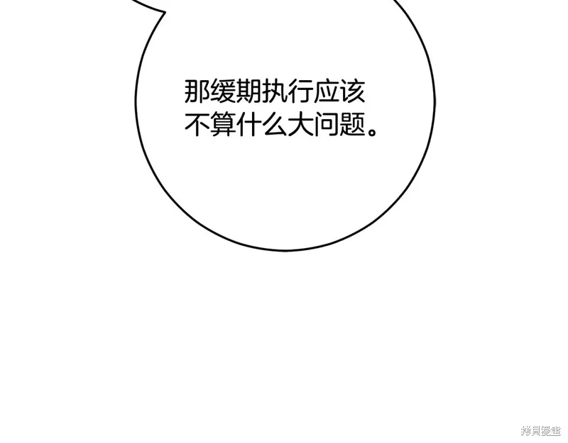 第92话 第131页