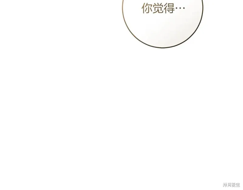 第92话 第135页