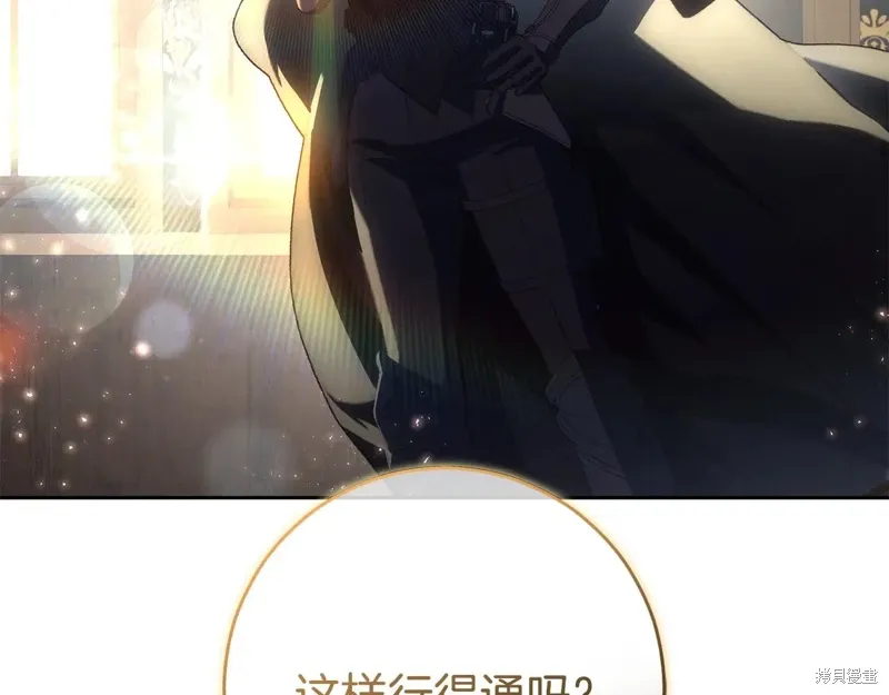 第92话 第137页