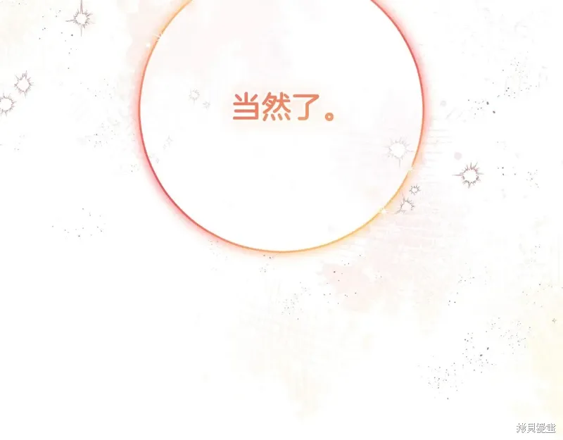 第92话 第141页