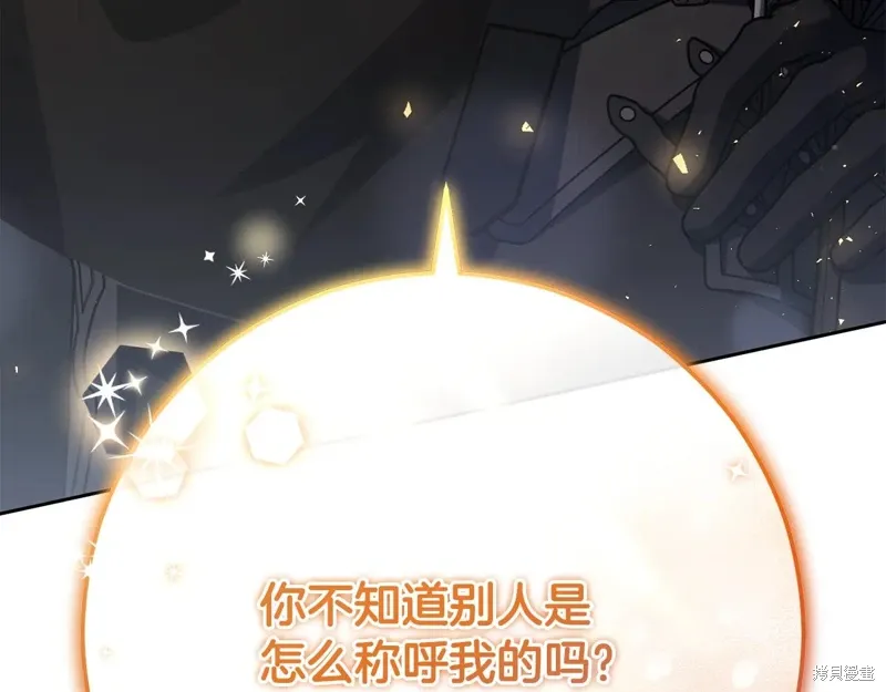 第92话 第147页