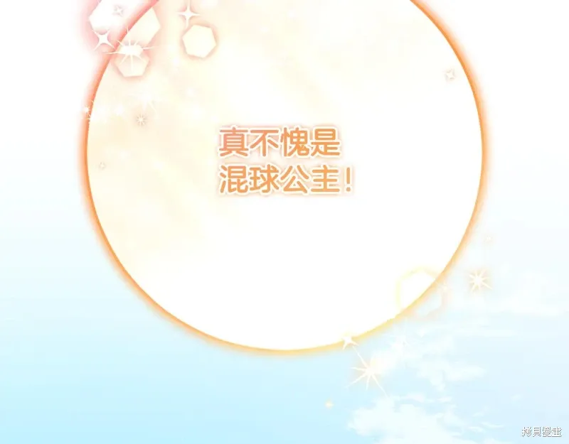 第92话 第155页