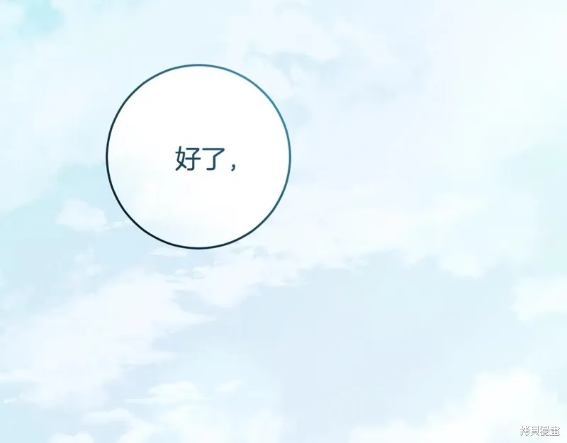 第92话 第158页