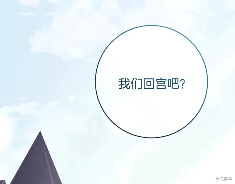 第92话 第159页