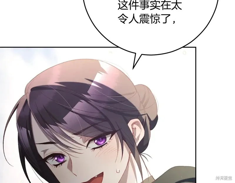 第92话 第173页