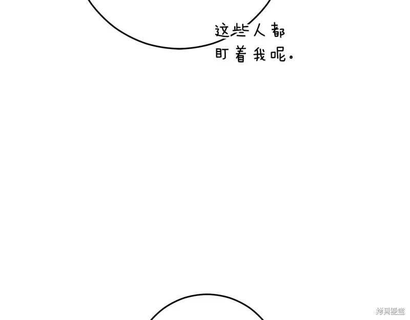 第92话 第175页