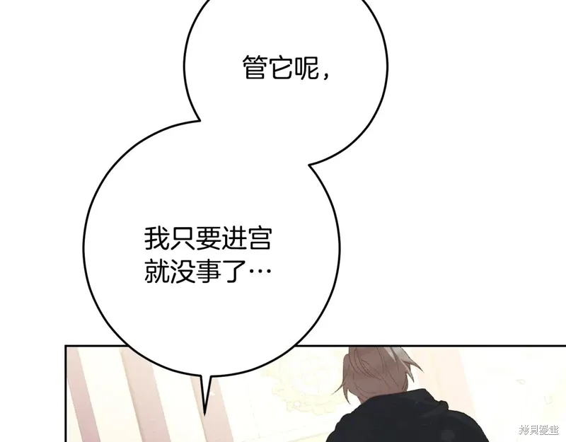 第92话 第176页