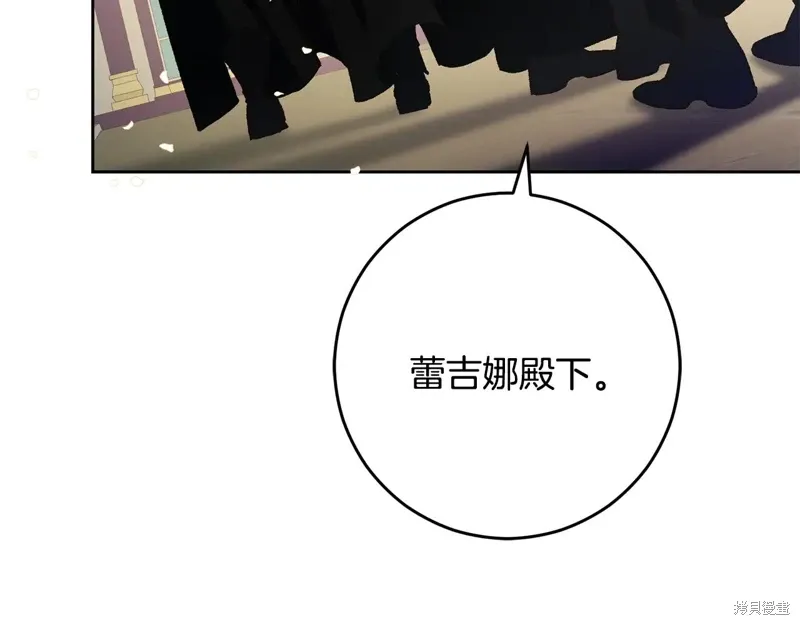 第92话 第178页