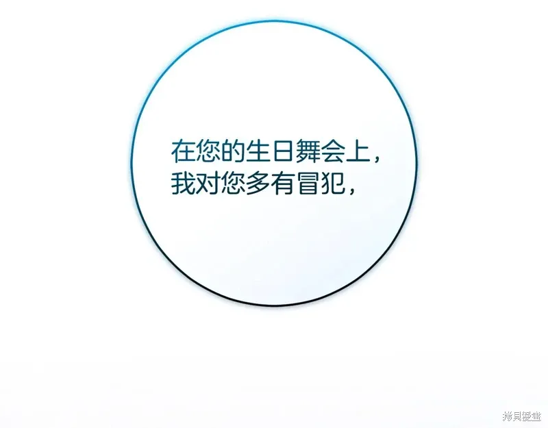 第92话 第183页