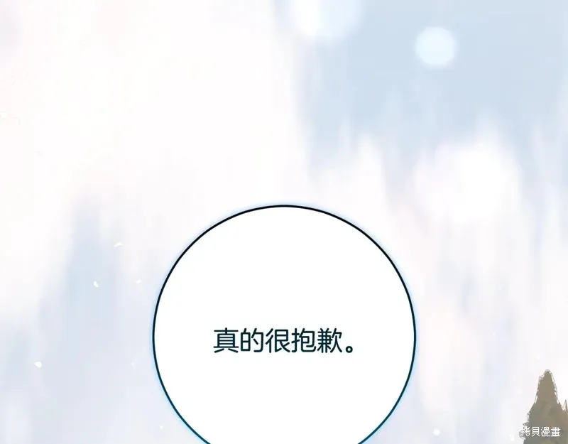 第92话 第185页