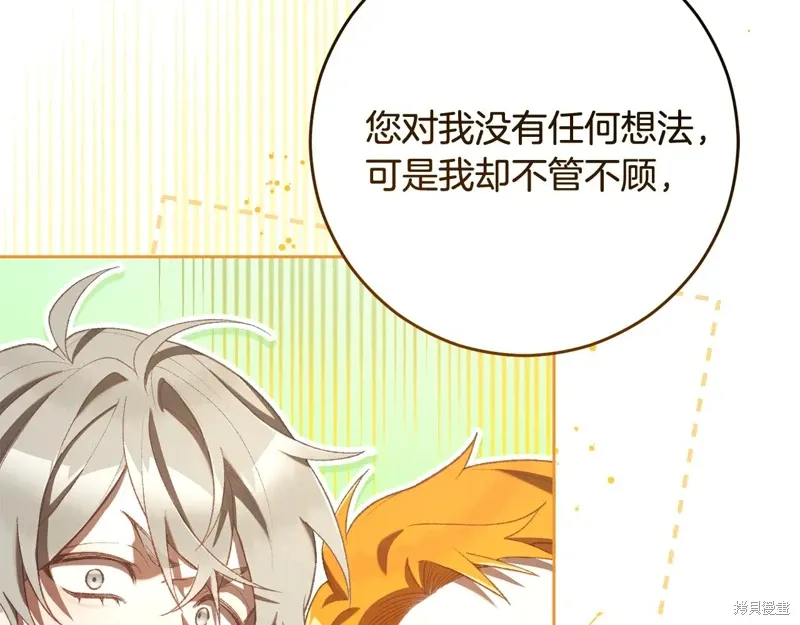第92话 第189页