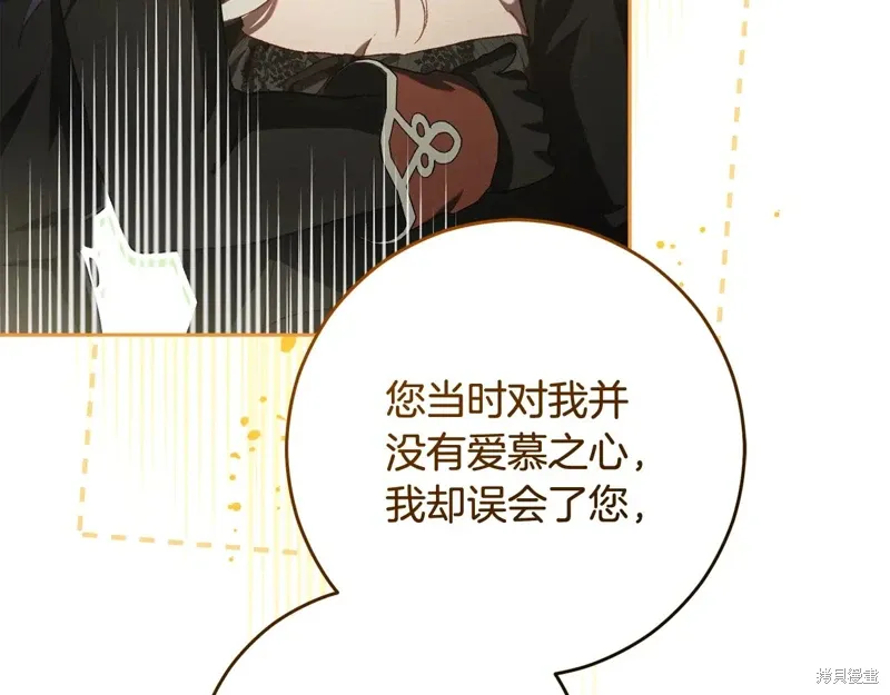 第92话 第196页