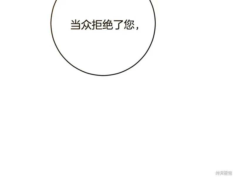 第92话 第197页