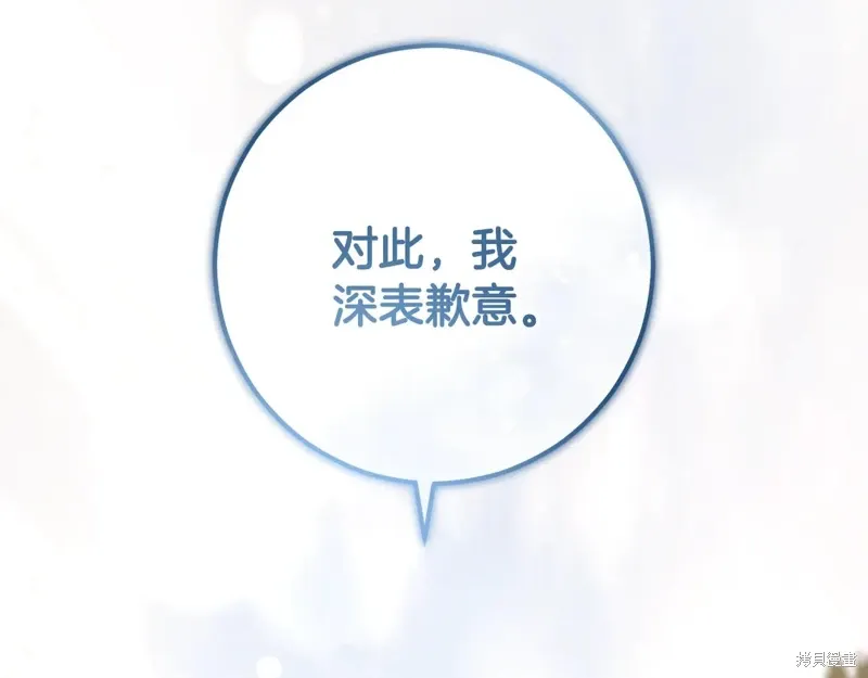 第92话 第199页