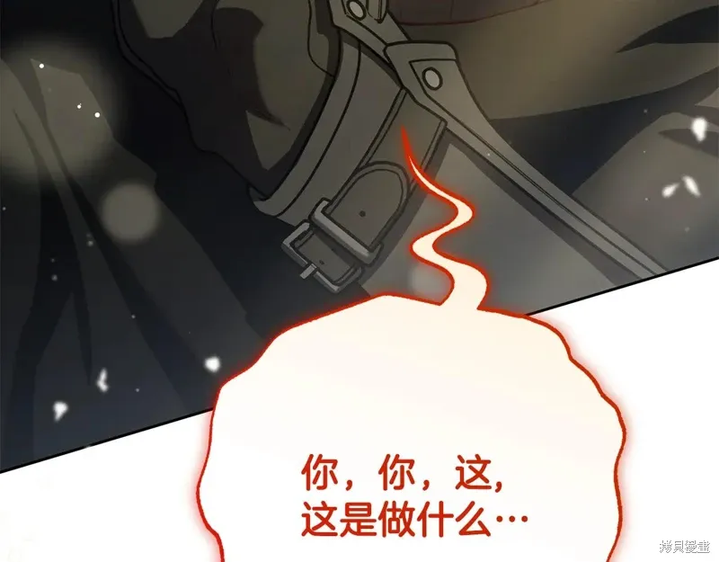 第92话 第208页