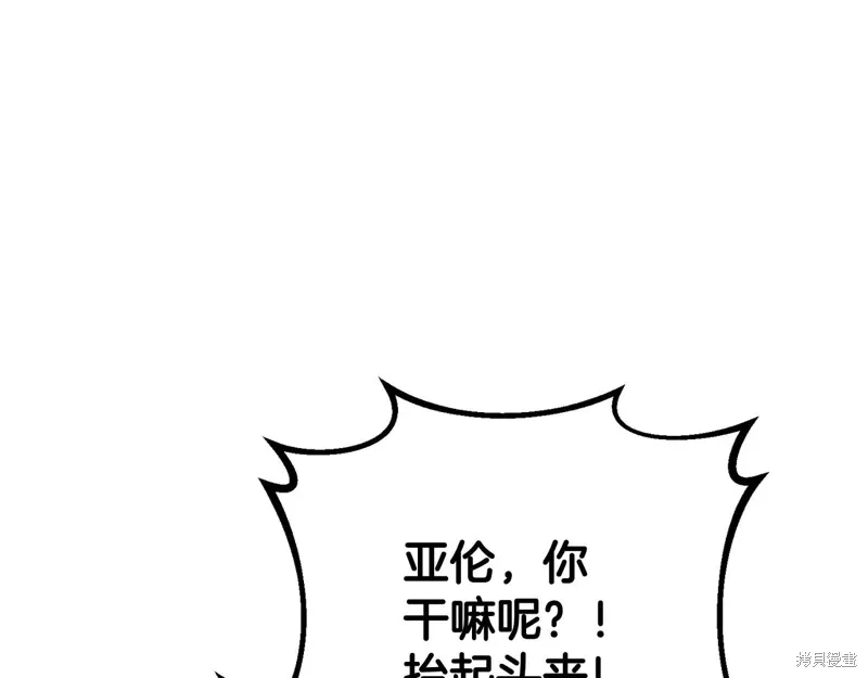 第92话 第211页
