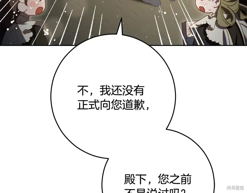 第92话 第214页