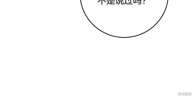 第92话 第215页