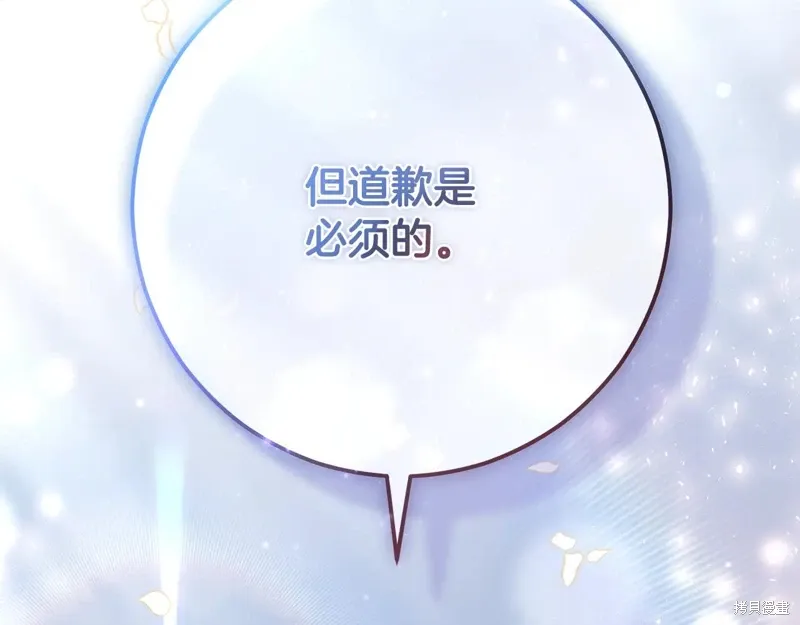 第92话 第220页