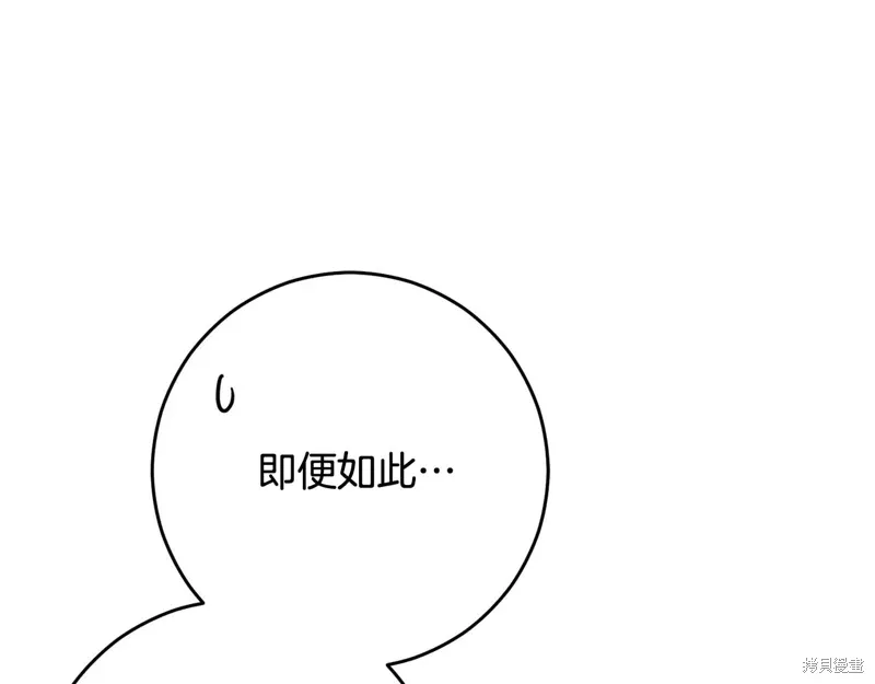 第92话 第224页