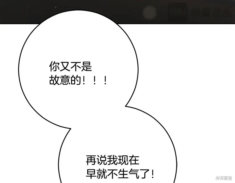 第92话 第227页