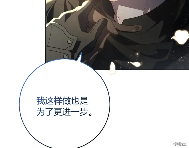 第92话 第231页